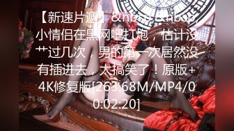 [MP4/ 1.48G] 核弹！一群小女孩被干了20小时同学双倍快乐无套3飞，不得不说，这个男主真是牛逼