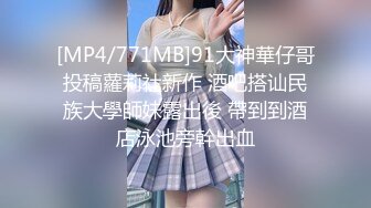 [MP4/ 811M] 酒店偷拍 JK制服学妹逃课和社会青年开房被 无套连干两炮现在的女孩子自我保护意识太差了