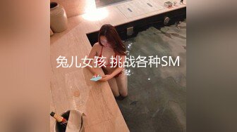 ❤️卡哇伊清纯萌妹❤️调教反差cos美少女 神奇的双马尾粉嫩无毛小嫩逼 活力四射 落地窗前爆操 青春的肉体让人着迷