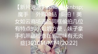 nicolove 妮可·洛芙妮可 与大吊男友瑜伽垫上的性爱