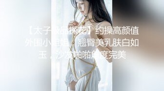 东莞后入少妇同事