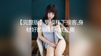 黑丝空姐制服嫂子深喉乳交 好痒受不了高潮好几次求饶 再次内射骚穴扣出来