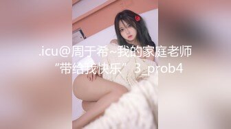 [MP4]甜美外围小姐姐 迫不及待伸进内裤揉穴&nbsp;&nbsp;镜头前深喉口交