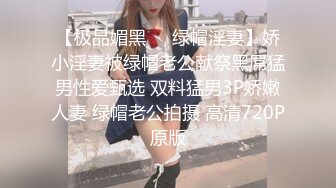 [MP4/ 626M] 圆润美臀大长腿文静小姐姐连体网袜激情啪啪，灵活舌头舔屌骑乘自己动