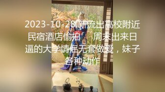 [MP4/ 1.37G] 大长腿美少妇性感包臀裙高跟鞋居家夫妻啪啪，张开双腿露粉穴舔逼