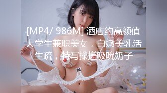 爆乳女神微博红人阿糖糖 第三季 粉嫩小逼公园嘘嘘 冲刷粉嫩美鲍 骑乘肉棒娃娃抽插 性感黑丝 揉穴高潮呻吟