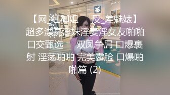 21岁S级身材长发清纯美女援交玩3P中出内射粉嫩小鲍鱼首次戴上假屌肏男的屁眼