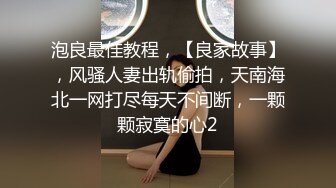 【极品网红露出】脸红Dearie跳蛋女教师授课 黑丝OL诱惑极品蜜尻 翘臀开腿指导迷情氛围 跳蛋还塞在小穴里