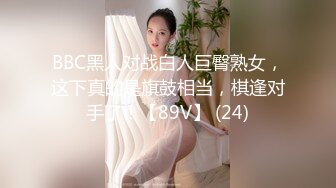 【明星颜值19岁无敌美妞】清纯长相，爆乳D罩杯，一线天粉穴，情趣装露出奶子，超近视角摸小穴，搞得好湿说骚话