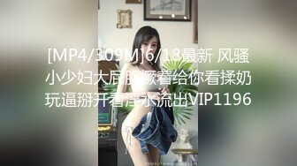 老婆不在家大神找来黑丝美女同事在厨房就开干