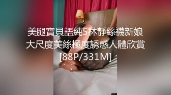 抓紧珍藏呀！顾盼盼给兄弟们分享和男友甜蜜瞬间【简介内有约炮渠