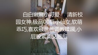 【极品校花女神】精致容颜纯情爆乳美少女 眼里有光气质不凡 妥妥下海尤物 女上位骑乘阳具 男友3分钟就被榨射