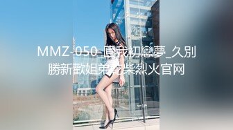 [MP4]蜜桃影像传媒 PMC430 新人演员被多金导演相中 宋南伊