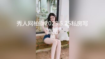 ??精品推荐??黑GIRL舞姿『惜梦』上下走光露点热舞6期24V