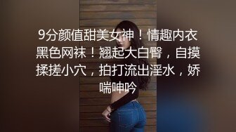 广州城中村探店极品少妇