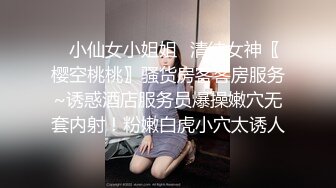 ❤️JK制服❤️表面看起来很乖巧可爱，裙底却是开裆黑丝袜，只为了方便做爱