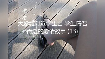 骚逼老婆被单男操爽了（12）