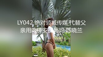 南京女粉丝后入第一视角