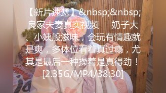 [MP4/2G]【顶级女神网红摄影】色影师潜规则极品网红极品性爱私拍流出 美乳粉穴篇