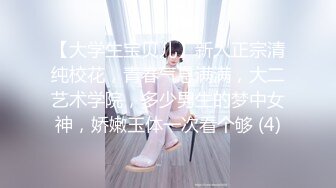 【新片速遞】&nbsp;&nbsp; 说服大学生女友吞精❤️浓烈精液射进嘴里，一口白牙看着真舒服！[29M/MP4/01:30]