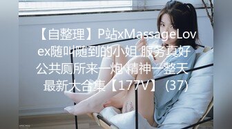 【白嫖探花】32岁离异人妻，自慰操逼，泡良佳作