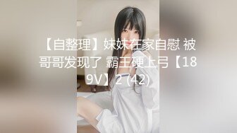 Onlyfans 极品白虎网红小姐姐NANA 圣诞节的礼物“洞穴探险”