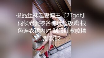 绵阳老炮爆炒丝袜小骚B