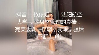 【极品反差婊】推特女神爱丝袜Vivian姐定制版主题系列-淫欲黑丝小兔兔 爆裂黑丝69互舔 后入抽插爆射 高清720P原版