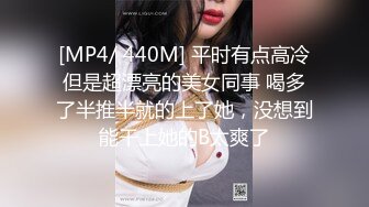 [MP4/ 237M] 健身女友 老公我爱你 每次都这样 女友嫩穴特別紧 操了几分钟就内射了