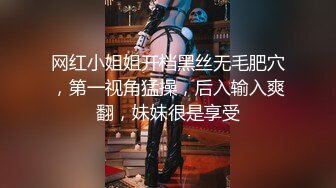 [MP4/ 676M] 超仙超妖的水娃可儿和老公疯狂做爱直播，交吃鸡第一视角，女上位打桩