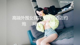 可盐可甜人形母狗，极品美乳翘臀网黄女神【优咪酱】VIP剧情私拍，母狗属性拉满，各种啪啪内射 (20)