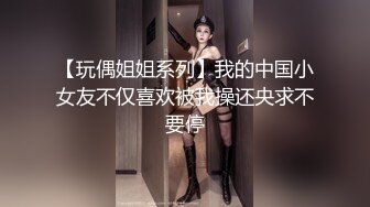 [MP4/ 629M]富少约会美女空姐下了点药 迷迷糊糊的就把她干了 身材真不错