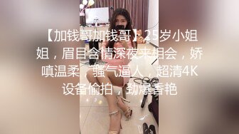 网红小姐姐情趣女仆装，美腿黑丝特写吃屌，骑乘位操骚穴，后入深插猛怼