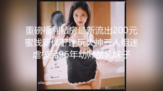 巨乳学生妹激情四射上