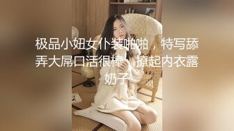 【AI换脸视频】佟丽娅 老公被绿，全程牛头人