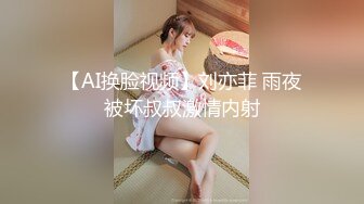 肛交疯狂啪啪【水蜜桃味】如开闸泄洪般喷尿给男主喝【200v 】 (191)