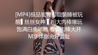 [MP4/ 946M] 劲爆核弹！超美爆乳声乐老师反差尤物艾妮 多才多艺人前师表人后骚婊极品玩物