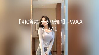 【波霸淫娃??美女】明日花香? 呆萌医生的上门服务 坚硬肉棒只好吸吮解决 紧致粉嫩蜜穴爱液横流 快乐抽插爆赞