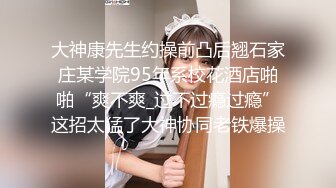 贫乳瘦瘦的身材很修长【170CM甜美清纯 黑丝大长腿邻家女神】丝袜破个洞 主动坐到炮友鸡巴上 高潮白浆溢出身体微微颤抖