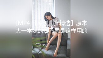 [MP4/ 605M] 监控破解年轻小伙强上刚洗完澡的女友干出白浆来了