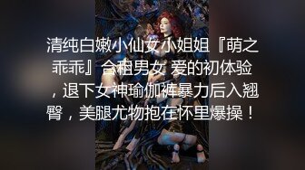 STP30041 比明星强100倍女神【CNNANAoo】自慰尺度极大，精尽人亡 ！核弹，颜值为王，土豪最爱