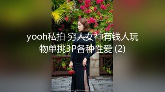 神似张雨绮【貂蝉戏水】无套啪啪多P群P 女神被各种姿势啪啪内射被超大鸡吧塞的鼓鼓的【100V】 (150)