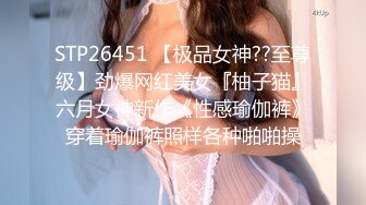 國產AV 蜜桃影像傳媒 PMC294 美女護士為了夢想迷奸病患 溫芮欣