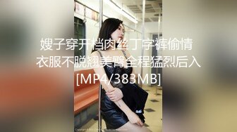 [MP4]白嫩女探屌首操 眼镜小哥生猛把女探花干高潮连操两炮