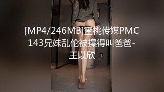 【唯美猎奇】上海第四爱情侣「MeiMei」OF调教私拍 训练男朋友成为真正的母狗奴隶【第十弹】(8v) (3)