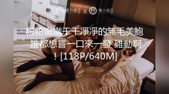 【重磅核弹】秀人网巨乳网红 朱可儿 520元圣诞特别篇VIP福利 (3)