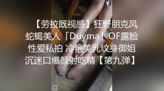 超火清纯美少女91女神▌小情趣 ▌流出双马尾蕾丝绝对领域，无毛嫩穴白浆泛滥淫靡至极