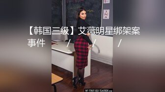 丰满美少妇身材火辣BB粉嫩 被20公分大J8先入前门再入后门