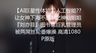 约炮御姐型眼镜女同事