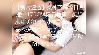 [MP4]國產AV 蜜桃影像傳媒 PMC389 女教師的強烈私欲 周寧